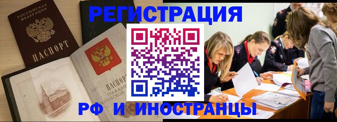 найти адрес прописки в Карачаевске